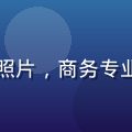 内容策略顾问林思琪头像照片，商务专业形象，浅色背景干净简洁