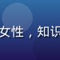 用户刘佳慧头像，年轻女性，知识分子气质，图书馆背景