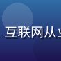用户张伟头像，男性，互联网从业者，现代办公室背景