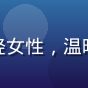 用户林晓萌头像，年轻女性，温暖笑容，日常生活场景