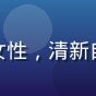 用户陈思雨头像，年轻女性，清新自然风格，阳光户外背景